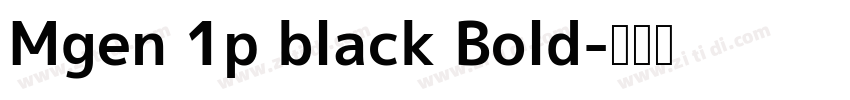 Mgen 1p black Bold字体转换